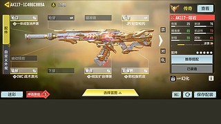 滿滿的正能量主播真會(huì)玩