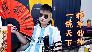 ❤三国大师，粮草大神，一统天下！