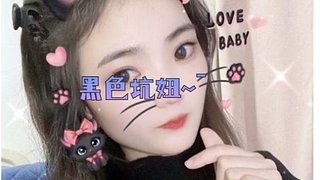 黑色海克斯乱斗中，失踪人口下饭中~