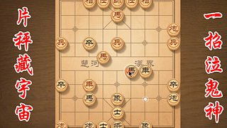 象棋冠軍激情解說(shuō)