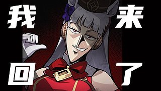 EVOJP！街霸狼城GGS!