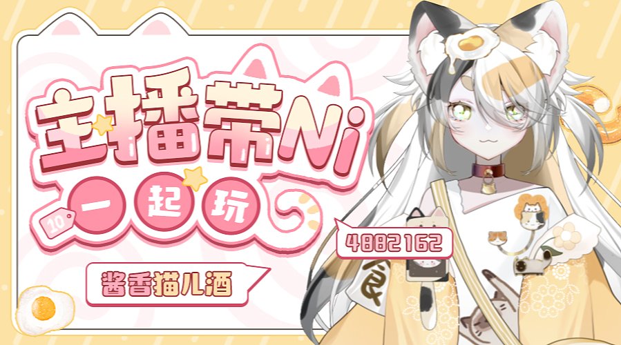 【小奶团】钻粉活动救救孩子吧