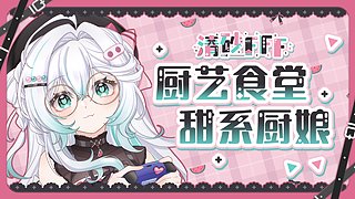 【小奶团】是新皮肤！