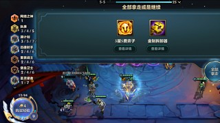 新赛季的我已经战无不胜了！