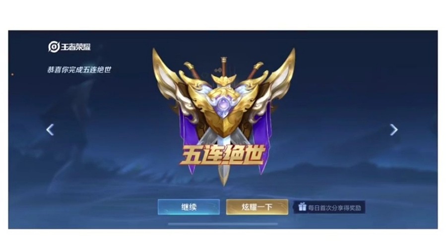 上星中，打野专场