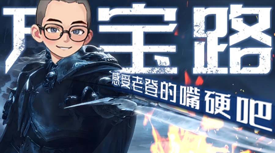 四倍亲密度！钻粉打折来啦