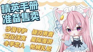 16 17 18号！和平女团启动！