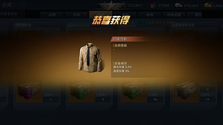 游戏房间，不喜勿喷，谢谢！