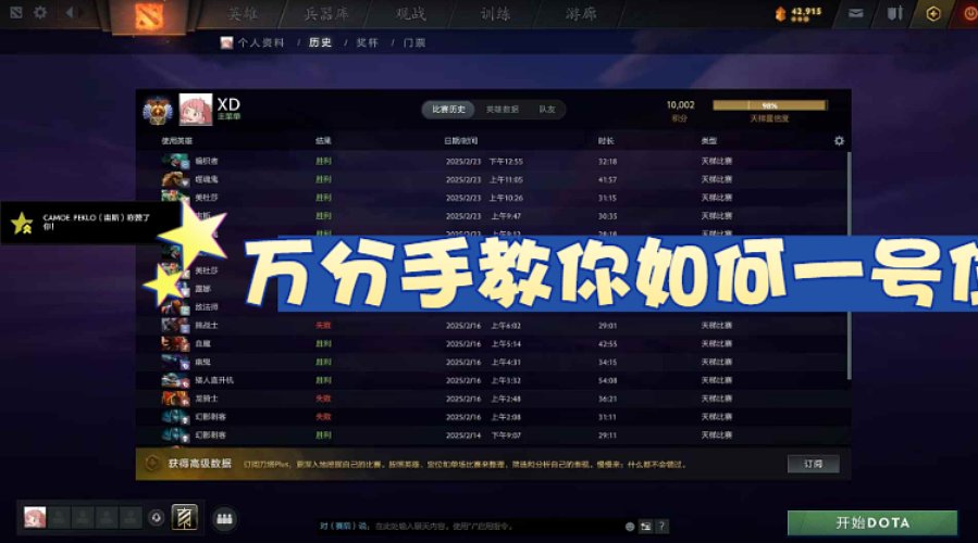 想参加宝可梦请问怎么进