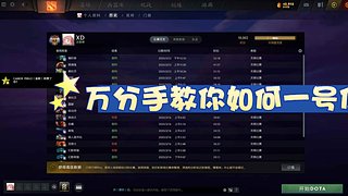 顶级一号位教学 有车位