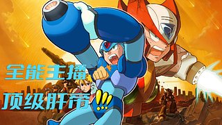 没有不会玩的