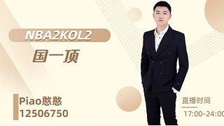 吃饭睡觉打2K