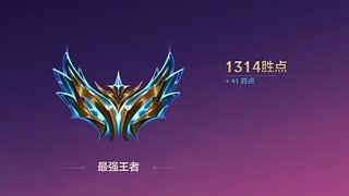 千分王者帮上分，效率秒上可直播打