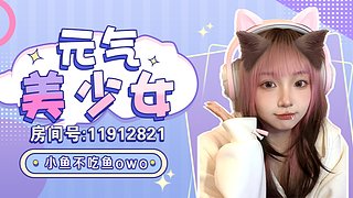 新人开播第66天