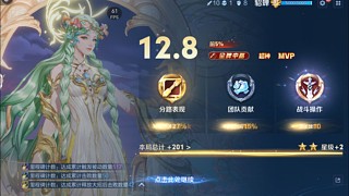 貂蝉爱好者，冲百星中