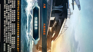 大西洋区苏河清风归客的直播间