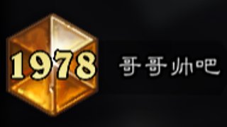 冲传说排名