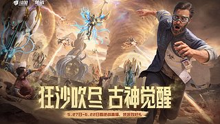 看直播领斗鱼天王换肤卡