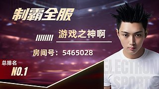 人造神 团本 深渊