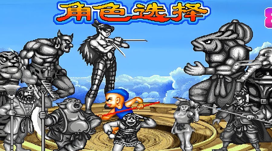童年街机小杨的直播间