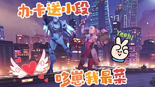 快速=快乐被速推？？？