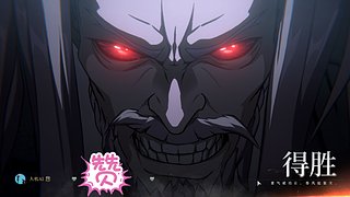 居然是新游~