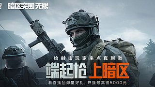 老灯直播，又菜又爱玩。