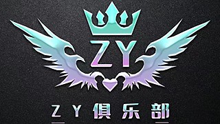 ZY俱乐部