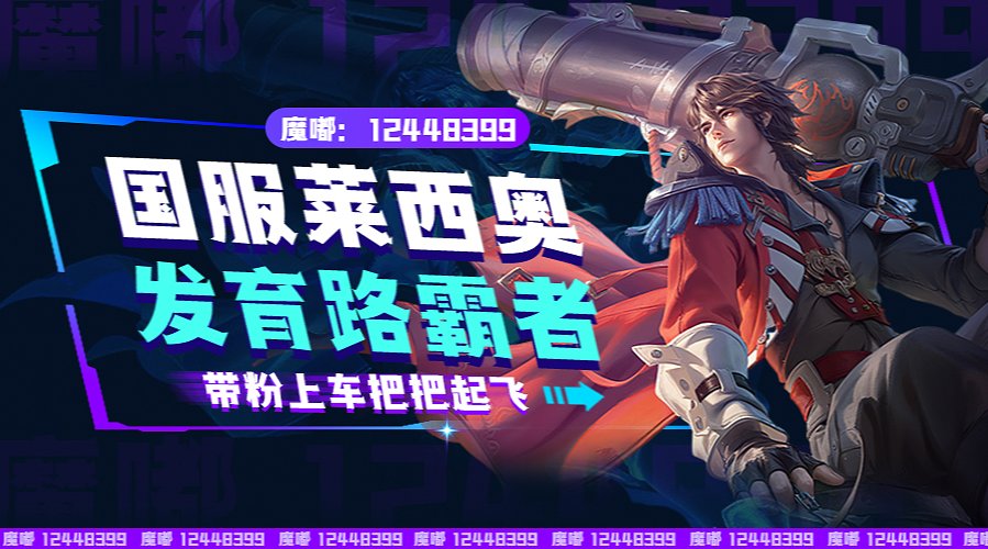 宠粉主播，快来一起玩儿吧