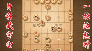 纯人象棋冠军激情解说