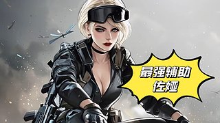 巴克什最强辅助 躺吃的神！