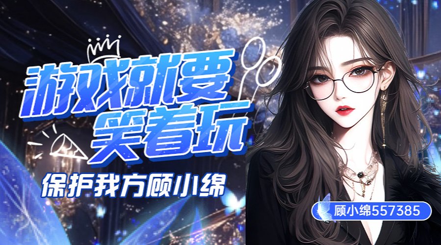 全能型主播❤️有车位❤️2妹车