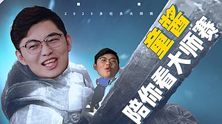 解说雨童：1点 PRX vs FNC