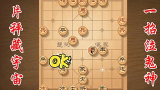 象棋纯人冠军激情解说