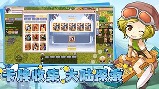 飞飞重逢手游，正在公测，即将上线!
