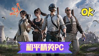 开整 开整！！！