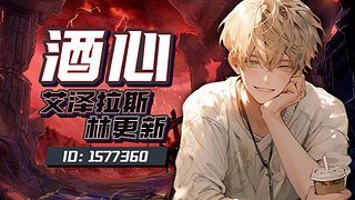 我去龙牙欢迎我不