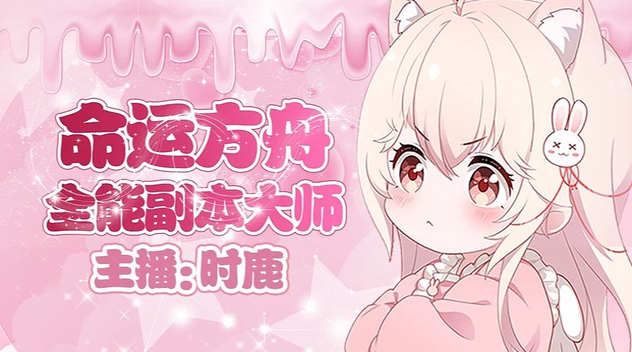 ✨有人上车吗