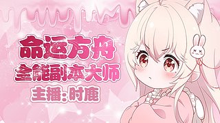 ✨清本啦✨不然周三了