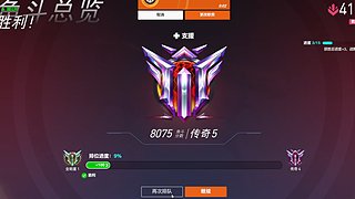 小魔：新赛季噜