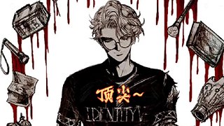 从零开始练手搓