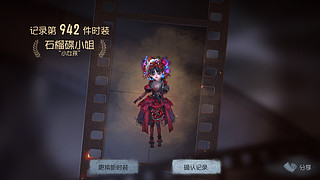 用户5007419631的直播间2185