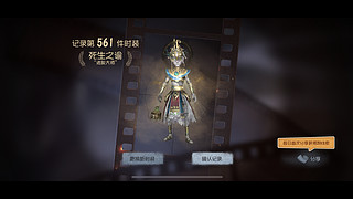 第五混时常