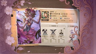 刷直播时长
