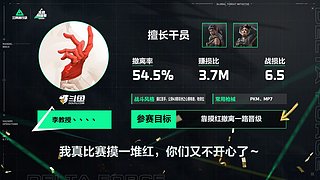 摸红圣手~47颗非洲之心拥有者