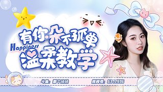 猛攻呀❤一起玩呀~~