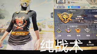 芓峸峸的直播间