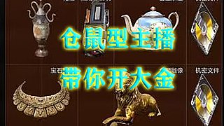 暗区突围前线要塞下库