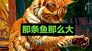 你看看这鲤鱼湖的稀有吧，爆了