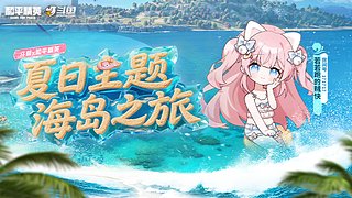 三亚小分队集合！